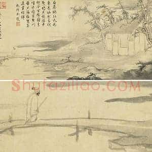庄麟《翠雨轩图》