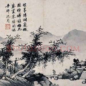 沈周水墨画《秋景山水》页