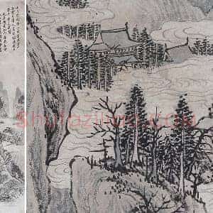 沈周山水画《春云叠嶂图》轴