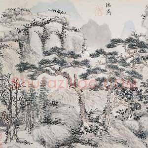 沈周《四松图》