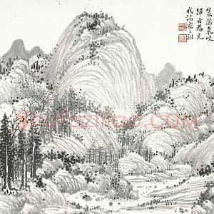 张石园《​​​​​​​仿巨然山水》页