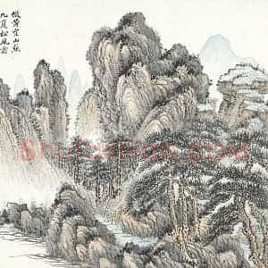 张石园《​​​​​​​仿黄鹤山樵山水》页