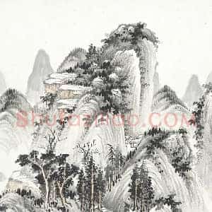 张石园《仿梅道人山水》页