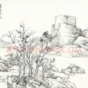 张石园《仿倪瓒山水》页