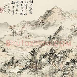 顾沄山水画《雨后秋林图》页