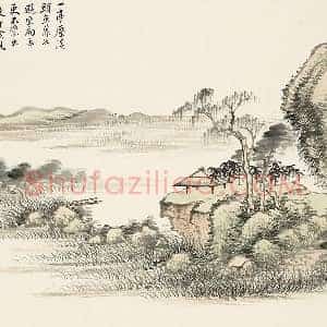 顾沄山水画《柳亭扁舟图页》