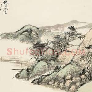 清 顾沄山水《仿巨然意》页