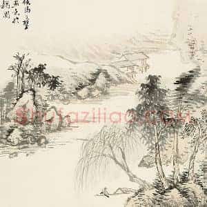 顾沄山水画《仿马琬画意》页