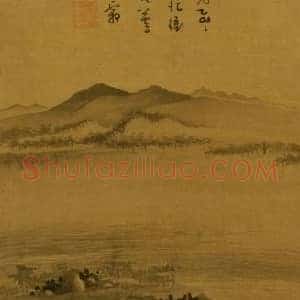 吴镇芦花寒雁图轴