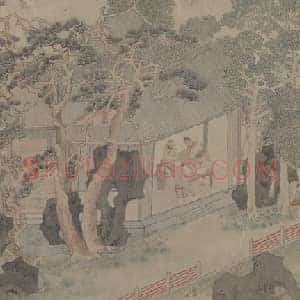 文徵明东园图卷