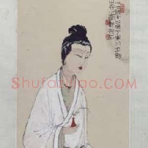 傅抱石观世音图轴