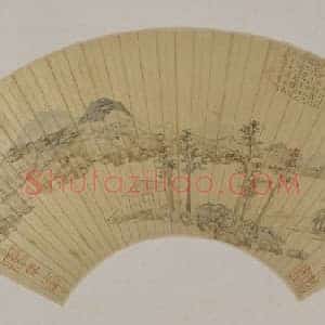 陆治《仿倪山水图》扇页