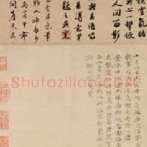 倪瓒秋亭嘉树图轴