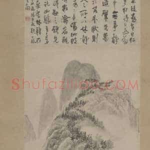 王铎溪山紫翠图轴