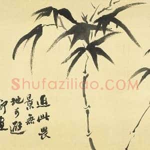 翁同龢水墨画《画竹》轴