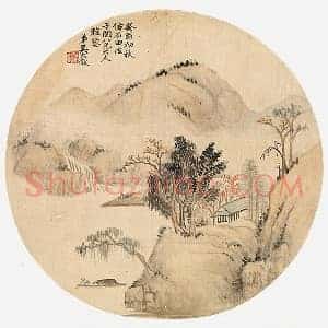 吴大澂仿石田山水团扇