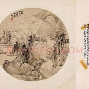 吴大澂仿徐幼文山水团扇