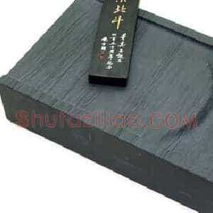 砚台的起源及发展历史
