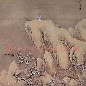 清代 孙祜《雪景故事图》国画山水作品图片赏析