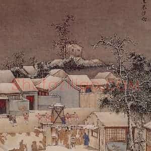 清代 孙祜《雪景故事图》国画山水作品图片赏析