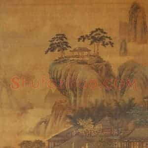 清代 沈源《山水楼阁图》国画山水工笔作品图片赏析