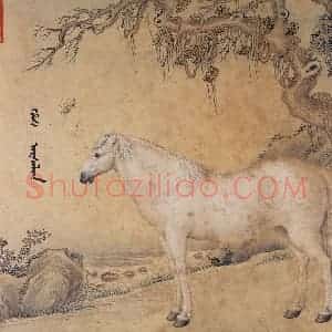 清代 王致诚《十骏马图》国画花鸟工笔作品图片赏析