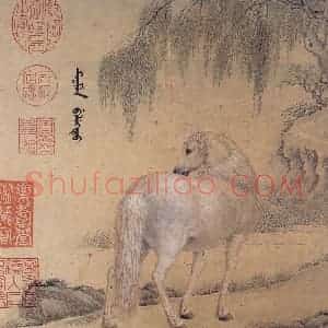 清代 王致诚《十骏马图》国画花鸟工笔作品图片赏析