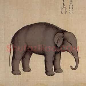 清代 贺清泰《喀尔喀贡马象图》国画花鸟工笔作品图片赏析