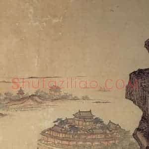 清代 贾全《登瀛洲图》国画山水工笔作品图片赏析