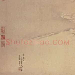 清代 贾全《中元地官图》国画人物工笔作品图片赏析