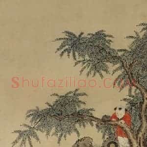 清代 沈庆兰《婴戏图》国画人物工笔作品图片赏析