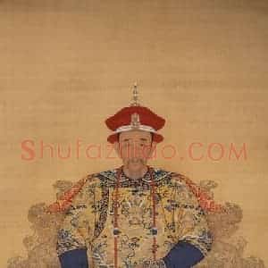 清代《玄烨朝服像》国画人物工笔作品图片赏析