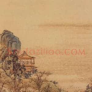 清代 陈枚《山水楼阁图》国画山水工笔作品图片赏析