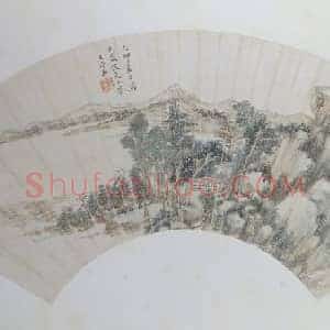 王原祁山水图扇页