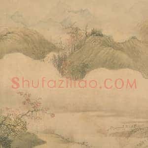禹之鼎云山烂漫图卷
