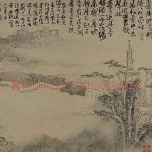 梅清黄山图册