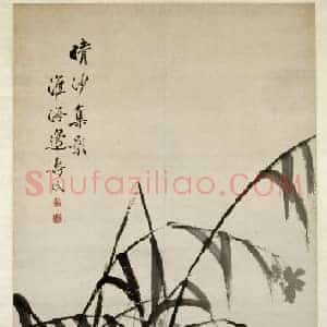边寿民晴沙集影图轴