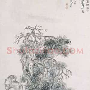 恽寿平松竹图轴