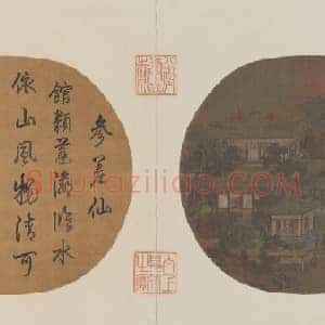 蓬瀛仙馆图页