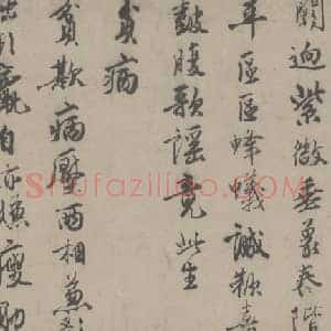 唐寅《行书诗》卷