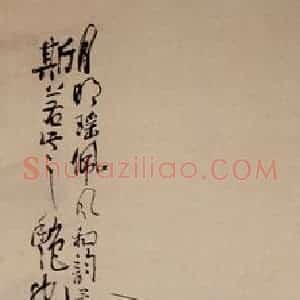 清代 任熊《四季花卉图屏》国画花鸟作品图片赏析