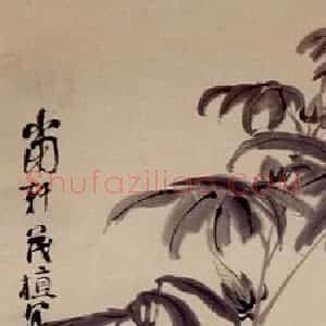 清代 任熊《四季花卉图屏》国画花鸟作品图片赏析
