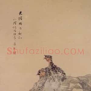 清代 任颐《桃石群鸟图》国画花鸟作品图片赏析