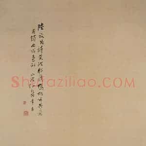 清代 任颐《芦鸭图》国画花鸟作品图片赏析