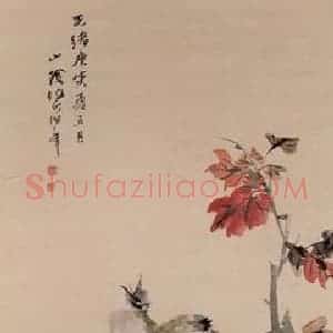 清代 任颐《秋卉双禽图》国画花鸟作品图片赏析