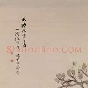 清代 任颐《玉兰孔雀图》国画花鸟作品图片赏析