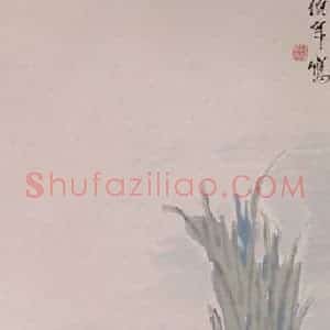 清代 任颐《紫藤鹅图》国画花鸟作品图片赏析