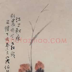清代 任颐《江上秋痕图》国画花鸟作品图片赏析