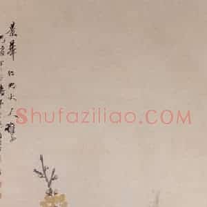 清代 任颐《腊梅雄鸡图》国画花鸟作品图片赏析