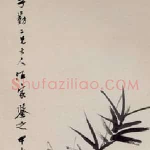 清代 任颐《梅竹双清图》国画花鸟作品图片赏析